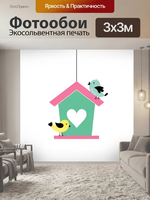 Фотообои Птицы и скворечник