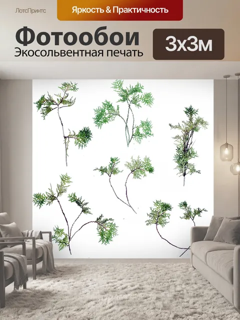 Фотообои Туя завод прутьев 1