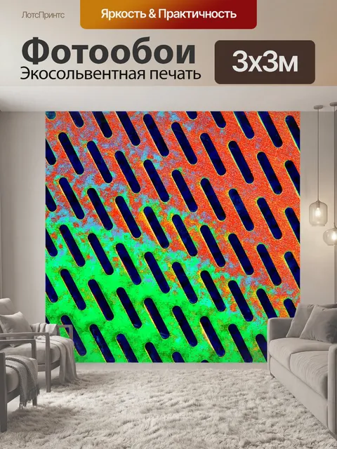 Фотообои Оранжевый зеленый абстрактный фон