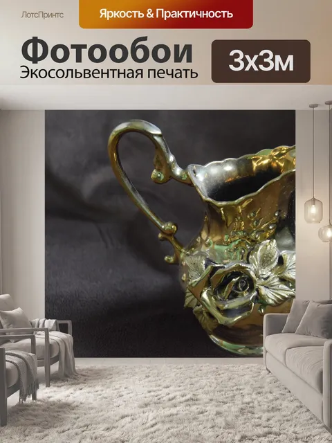 Фотообои Кружка