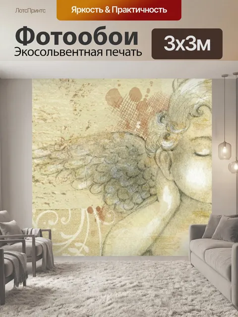 Фотообои Баннер Веб Романтический ангел Урожай
