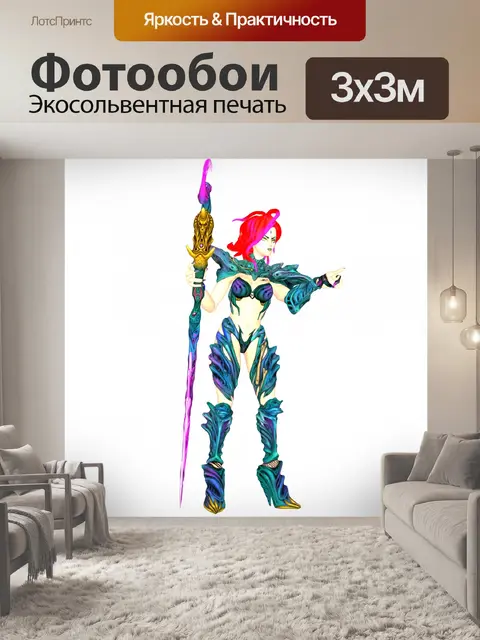 Фотообои гоблин королева