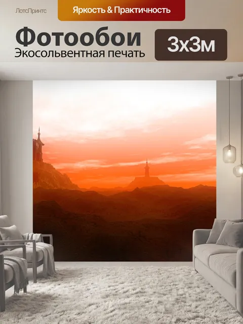 Фотообои Замок фон 06
