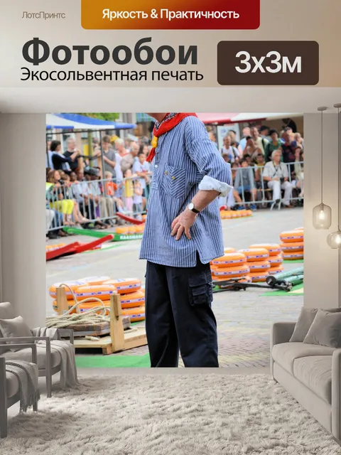 Фотообои Сыр рынок Эдам