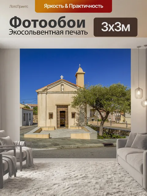 Фотообои Кальви, Корсика, Франция