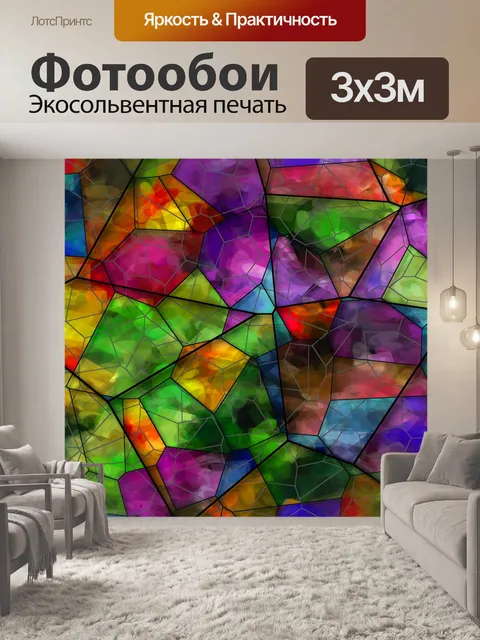 Фотообои витраж фон
