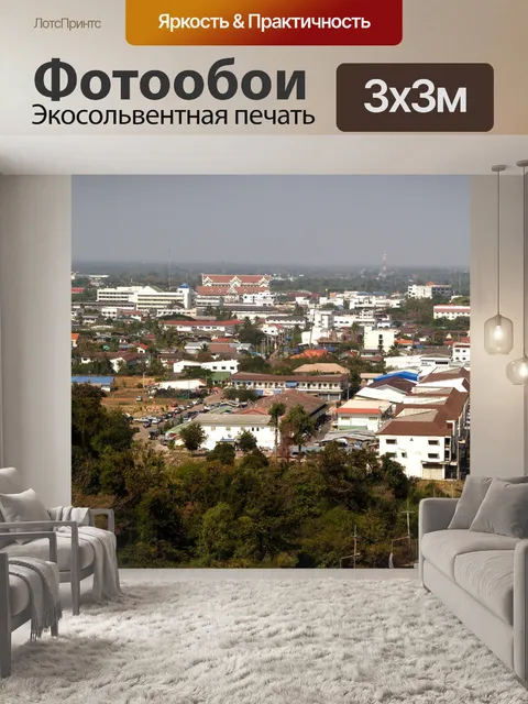 Фотообои Вид на башню Мукдахан, ТАИЛАНД