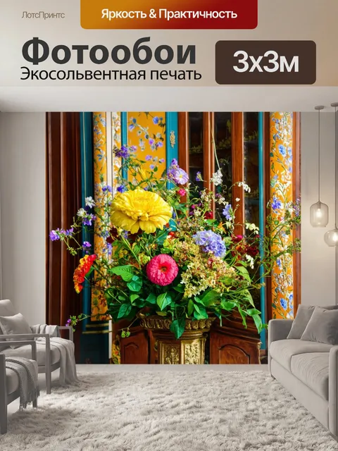 Фотообои цветы в стиле данте габриэль россетти