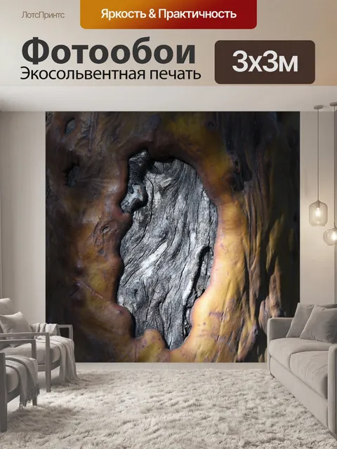 Фотообои Кора дерева