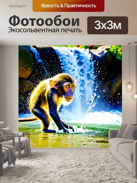 Фотообои у подножия водопада обезьяна тихо играет с каплями воды, которые брызгают вокруг, создавая радугу в воздухе