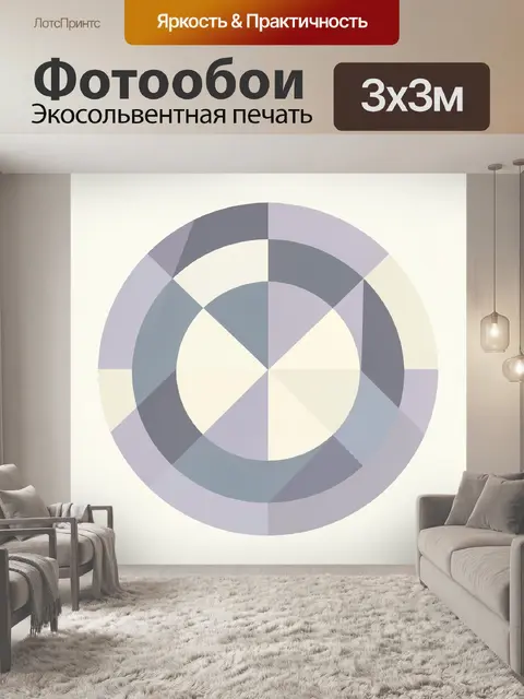 Фотообои Абстрактный геометрический спиральный орнамент