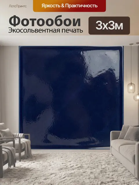 Фотообои Синие мраморные разводы и пыль