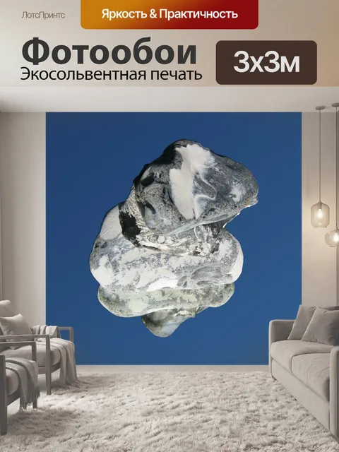 Фотообои Стек камни