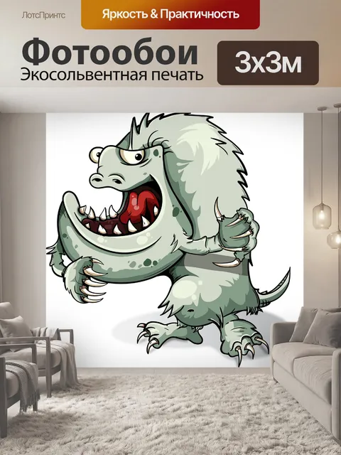 Фотообои Монстр