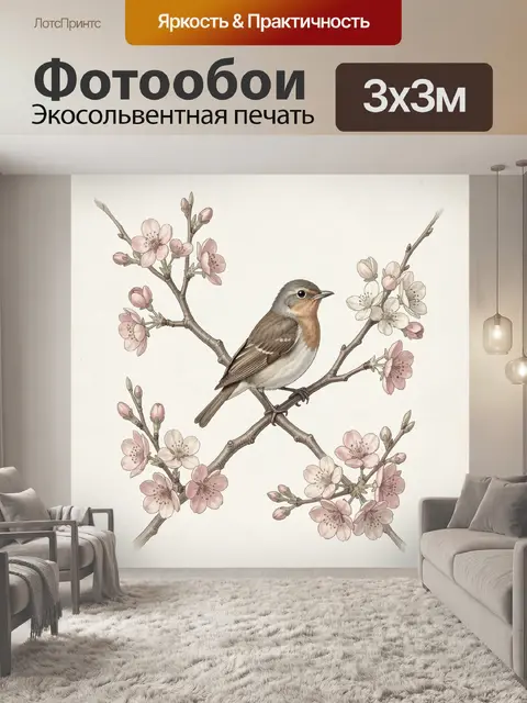 Фотообои Птица на цветущих ветках