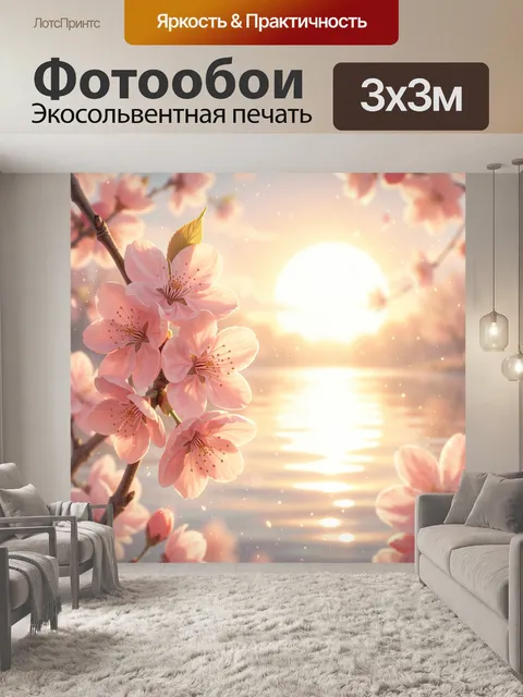 Фотообои Крупные нежно-розовые цветы сакуры на ветке