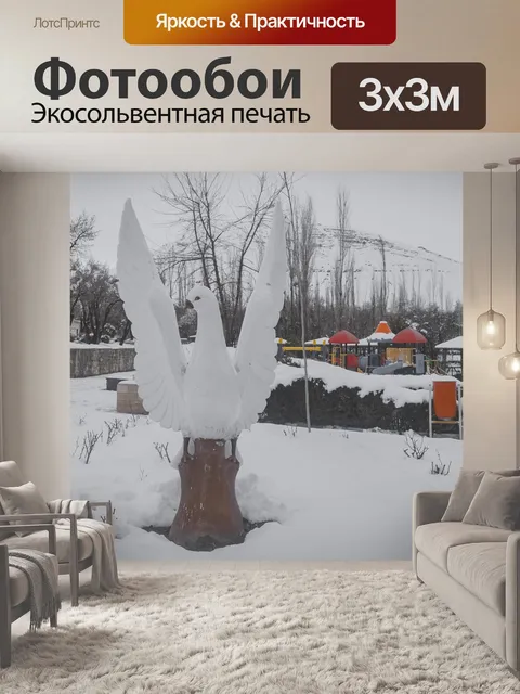 Фотообои Lg фотографии