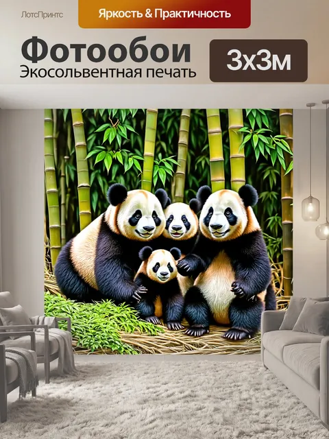 Фотообои животные в стиле текстуры