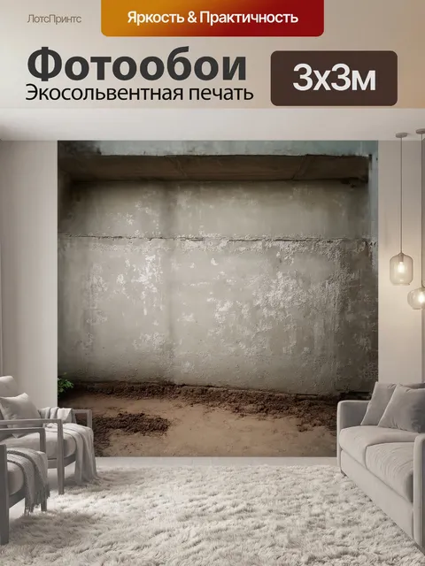 Фотообои эта старая стена, со следами времени, как настоящая летопись, является сценой для исследования текстур