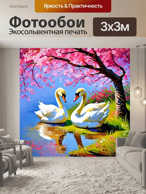 Фотообои два лебедя, наседающие на берегу пруда на фоне ярких цветущих сакур, создавая романтическую атмосферу