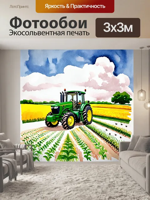 Фотообои фермерская жизнь в разгар летнего дня, трактор john deere работает на поле, а в небе плывут облака