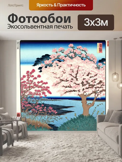 Фотообои абстракция в стиле искусство укиё-э, с изображением весны и пробуждения природы в абстрактной форме