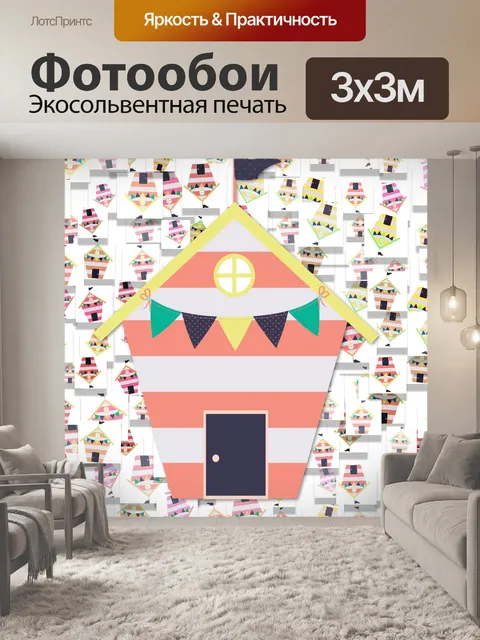 Фотообои Пляж Хижины Коллаж