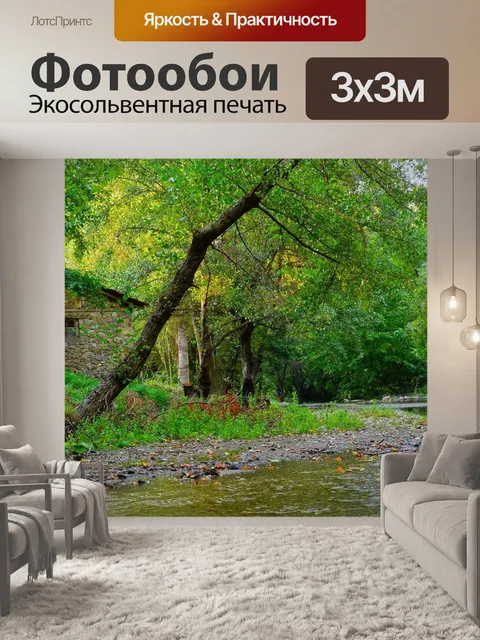Фотообои Тот