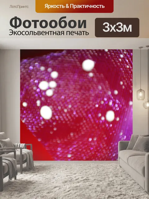 Фотообои фон коллекция 11