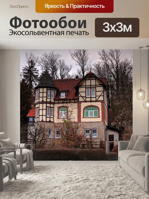 Фотообои Ферма