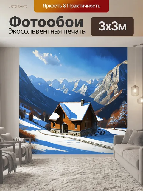 Фотообои изображение очаровательного музея райнгольда месснера