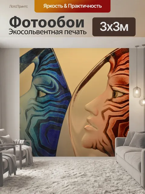 Фотообои Лица