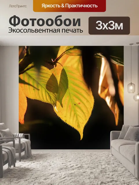 Фотообои Вишневое дерево
