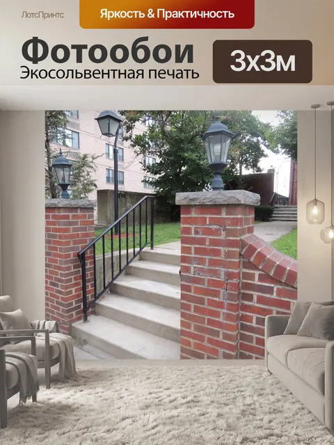 Фотообои кирпич закрытый вход