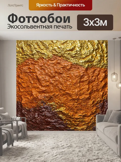 Фотообои египет в стиле текстуры с использованием традиционной палитры красок — охра, коричневый и золотистый
