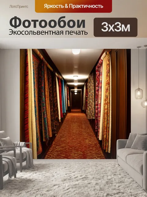 Фотообои изобразите коридор, украшенный гобеленами и тканей с интересными текстурами, выполненное в технике…