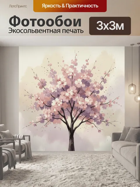 Фотообои Цветущее дерево в нежных тонах