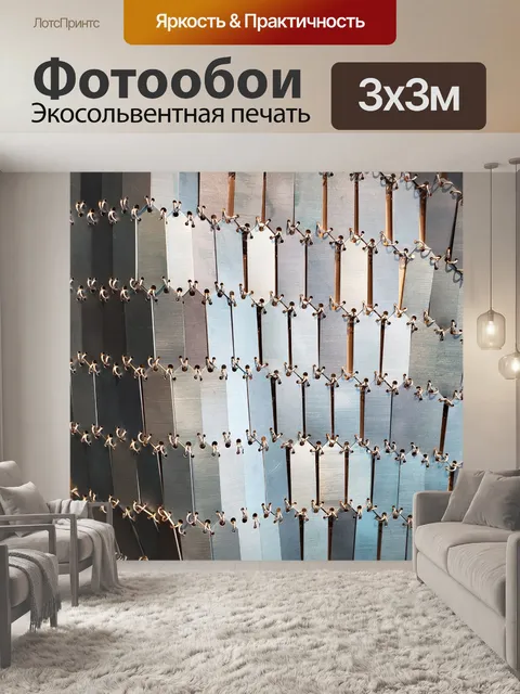 Фотообои Синий металлический фон