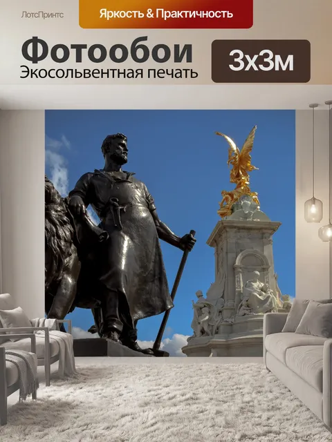 Фотообои Мемориал Виктории Статуя