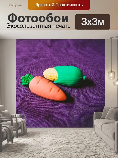Фотообои Игрушки