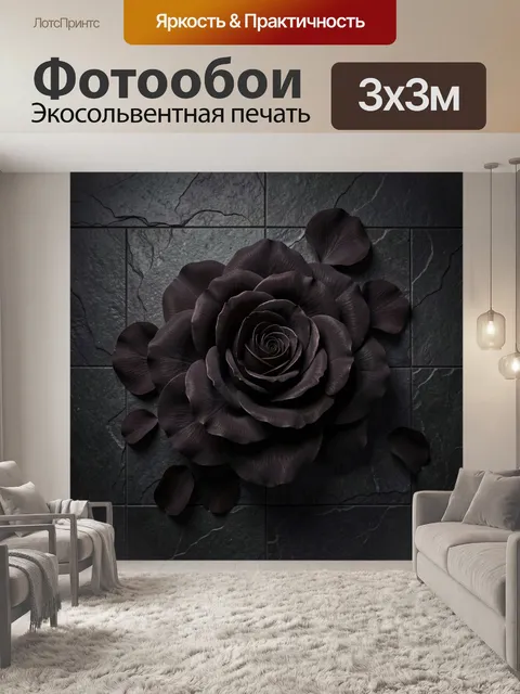 Фотообои Роза на темной мраморной плитке