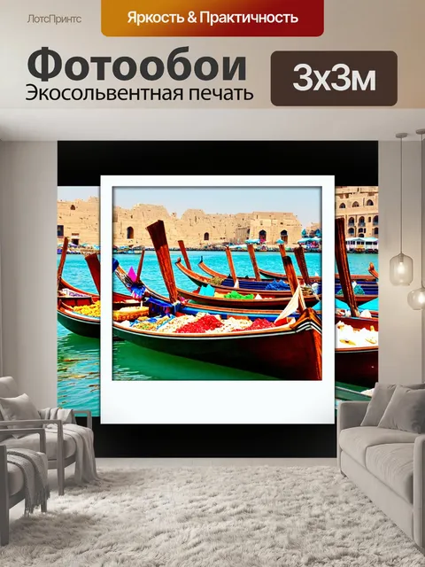 Фотообои египет в стиле полароидная фотография, красочные фесы и местные рынки в ассуане