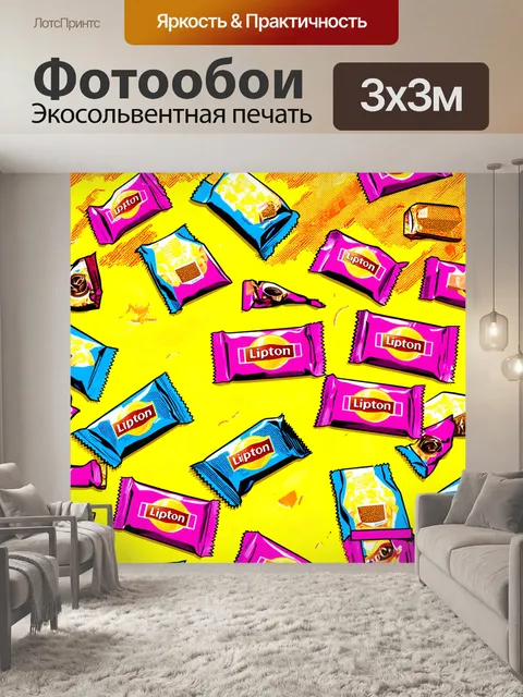 Фотообои промт: ретро-иллюстрация с элементами поп-арта