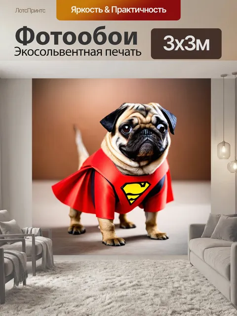 Фотообои мопсы в костюмах супергероев