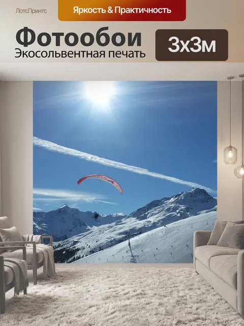 Фотообои Зима