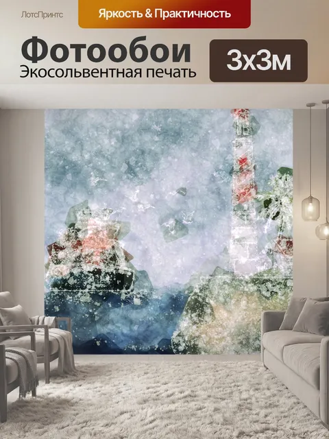 Фотообои рыбацкая лодка, море, маяк изображения