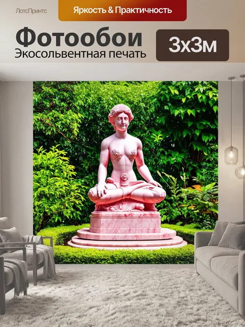 Фотообои розовые мраморные идеалы в статуях, окруженные зелеными растениями