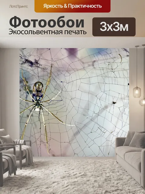 Фотообои перевернутое абстрактное изображение пау