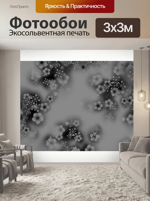 Фотообои Черный узор