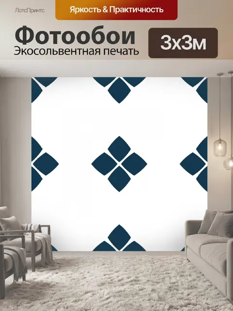Фотообои Плитка сине-белая